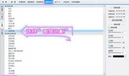 视频文字怎么去掉,因为这需要理解视频的内容和上下文。不过，如果您能提供视频的文字内容或关键信息，我可以尝试帮您构思一个可能的副标题。请提供相关信息。